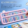 PAVIKE Abacus Calculator for Children, 15 Digits x 7 Beads,