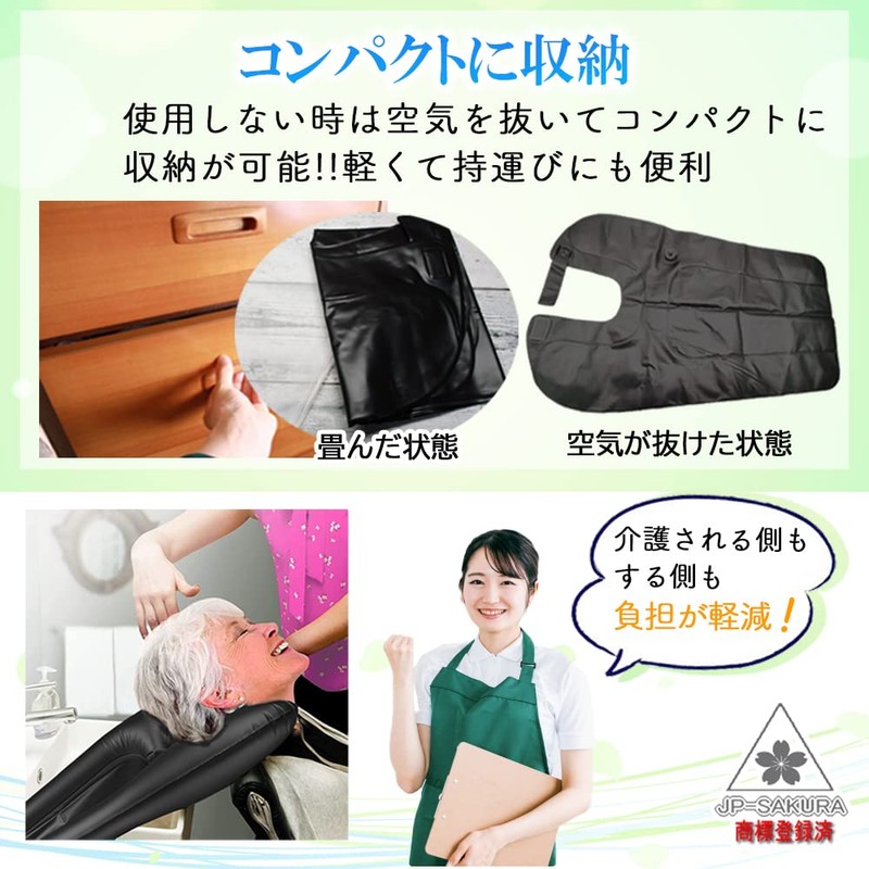 JP-SAKURA Nursing Care Supplies, Convenient Goods, Shampoo Hat, Nursing for