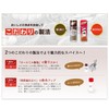 House Ichimi Karagashi Bag, 0.4 oz (12 g) x 10