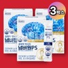 Dr. Bangbu Yun’s Number One PS 3 Boxes / 윤방부