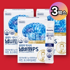 Dr. Bangbu Yun’s Number One PS 3 Boxes / 윤방부 박사의 넘버원 PS 3박스