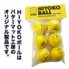 Putter Mat Kobo HIYOKO Balls, Pack of 6, Indoor Golf