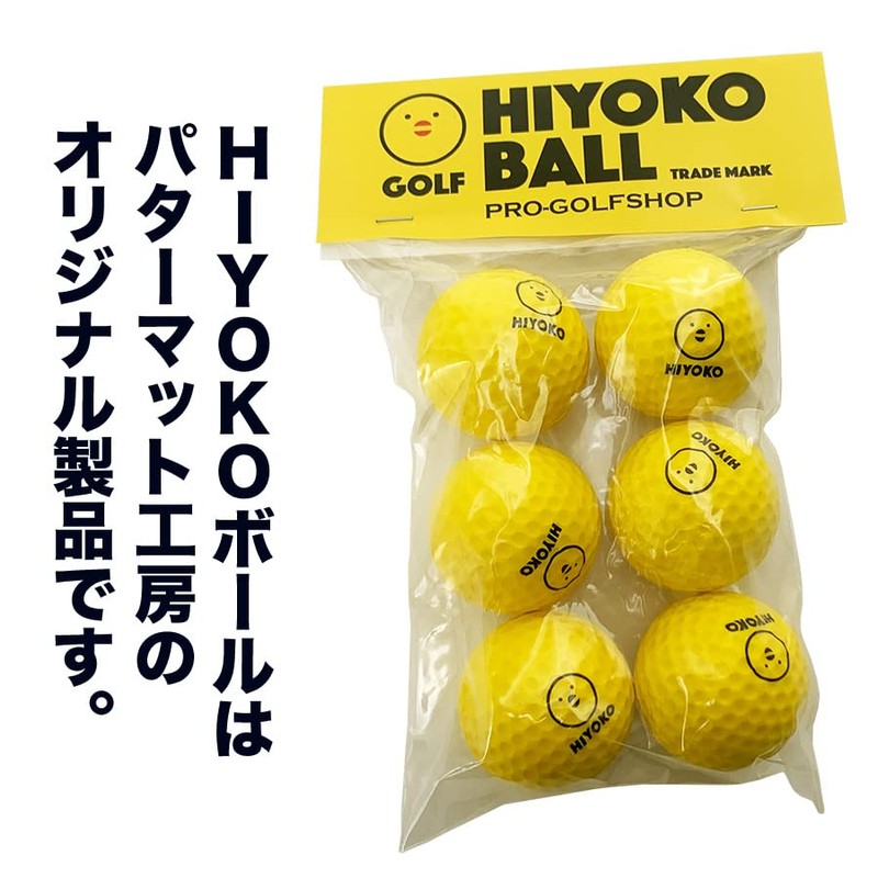 Putter Mat Kobo HIYOKO Balls, Pack of 6, Indoor Golf