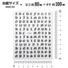 Nails Stickers Alphabet Calligraphy English Letters [Black] Nail Sticker Nail