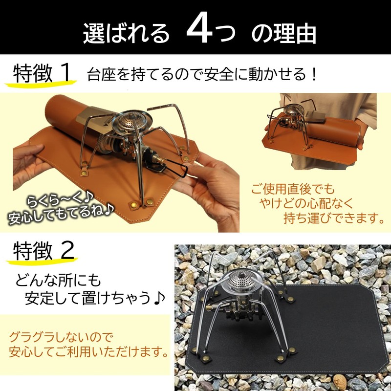 SOTO Burner Stand Mat Single Burner st-310 st-340 Regulator Stove