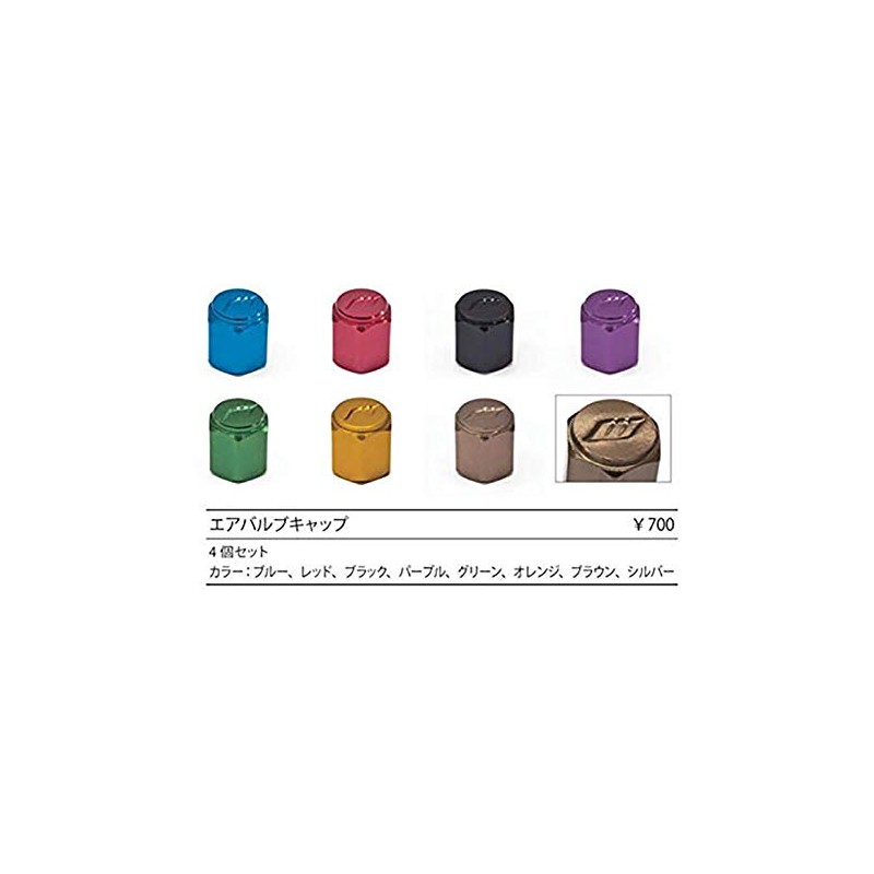 WORK AVC-BR Air Valve Caps, Brown, Set of 4