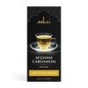 Eshai Afghani Cardamom (Chai Sabz) - Green Tea with Cardamom