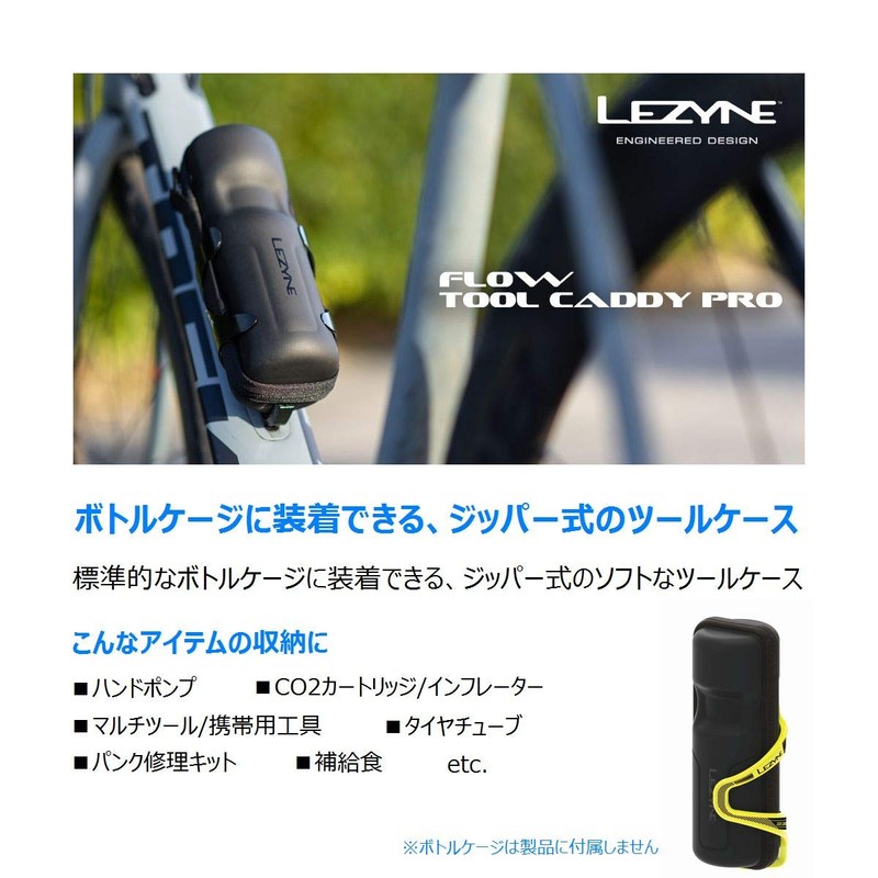 LEZYNE Bicycle Bag, Accessory Case, Flow Tool Caddy Pro, FLOW