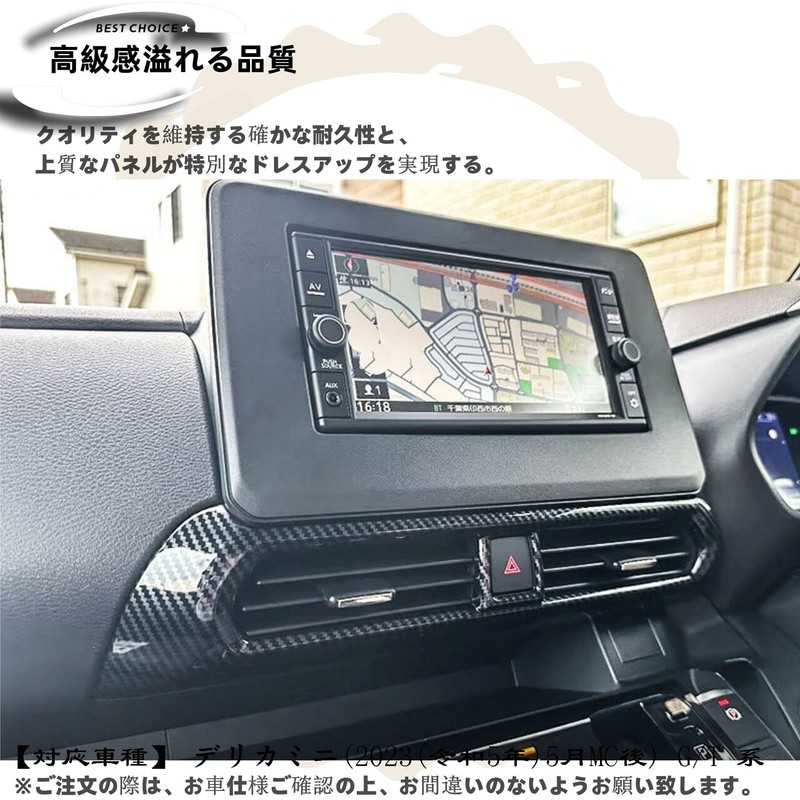 DodoxDIY Compatible New Delica Mini Custom Parts Accessories Console Panel