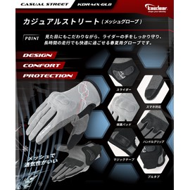 Kaedear KDR-MX-GL8 Motorcycle Gloves, Mesh, Spring and Summer, Protector, Motorcycle Gloves, Smartphone, Touch Control, Breathable, Black