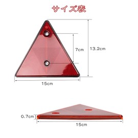 Reflector, Triangle Reflector, Set of 2, Warning Reflector, For Annual Inspections, For Cars, Trucks, Card Trailers, Tractors, Motorcycles, Marines, Universal, Small, Lightweight, Easy Installation,