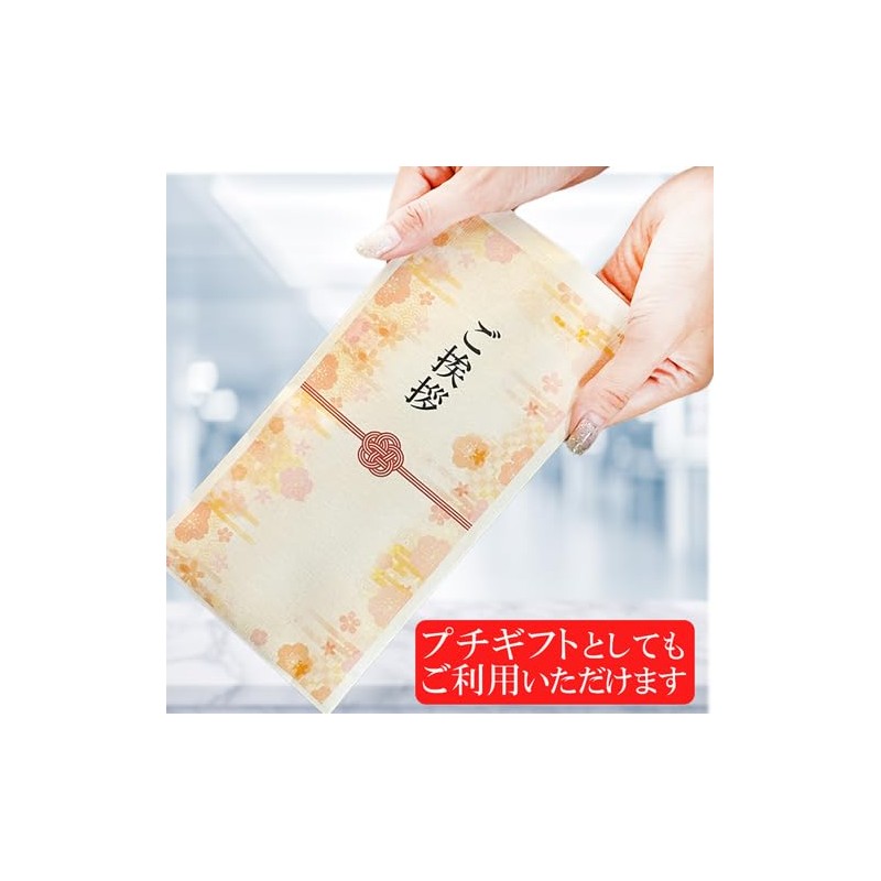 Greetings, Exclusive Product, Greetings, Construction, Moving, Tea, Green Tea