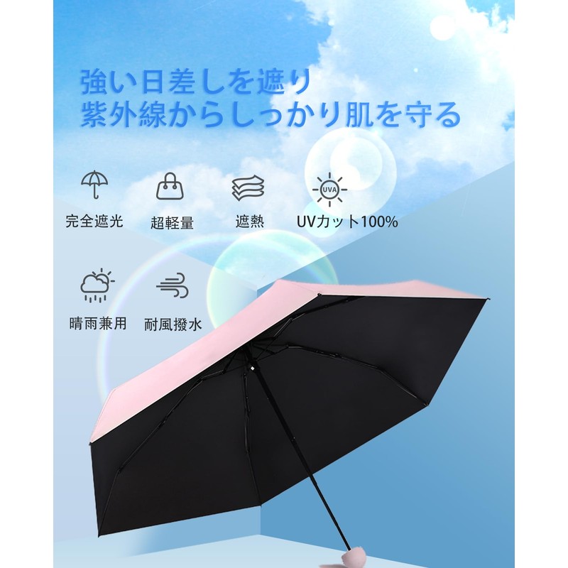 Folding Umbrella, UV Protection 6 Ribs Umbrella, Light Shielding and