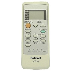 パナソニック エアコン用リモコン CWA75C2870X