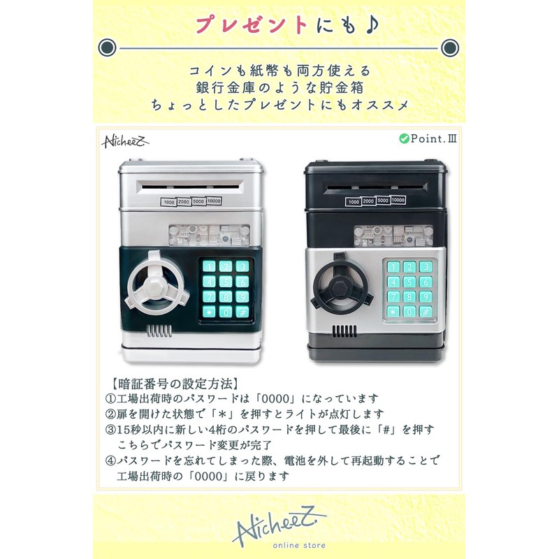 Nicheez Savings Bank Bill Dial Lock Type ATM Banknote Electronic