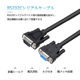DTECH RS232C Serial Cable 5m Straight Cable D-Sub9 Pin Male to D-Sub9 Pin Female