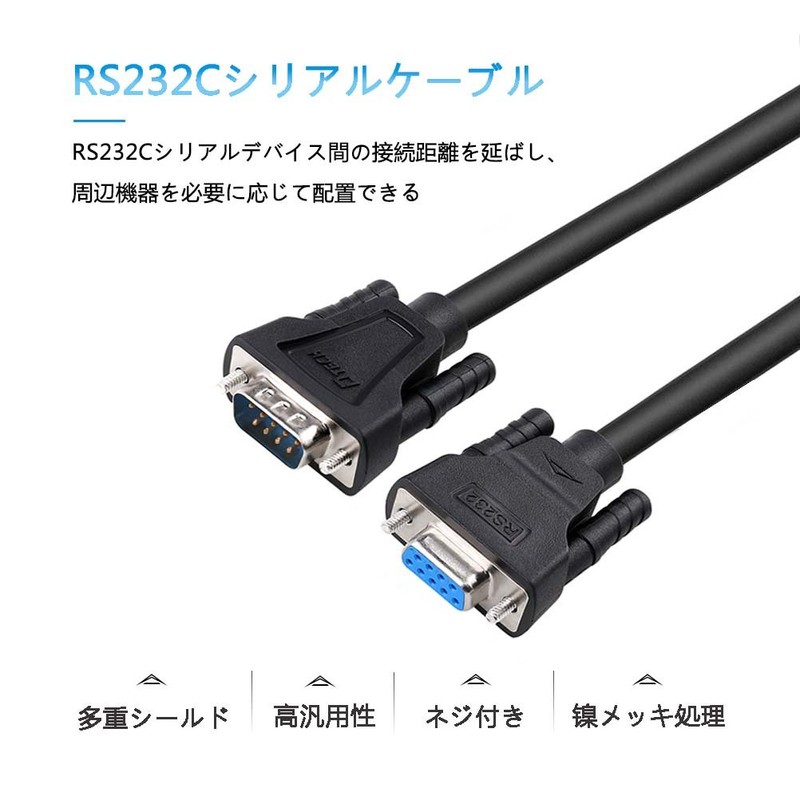 DTECH RS232C Serial Cable 5m Straight Cable D-Sub9 Pin Male