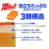 OE Soft Foam Kit, Pack of 2