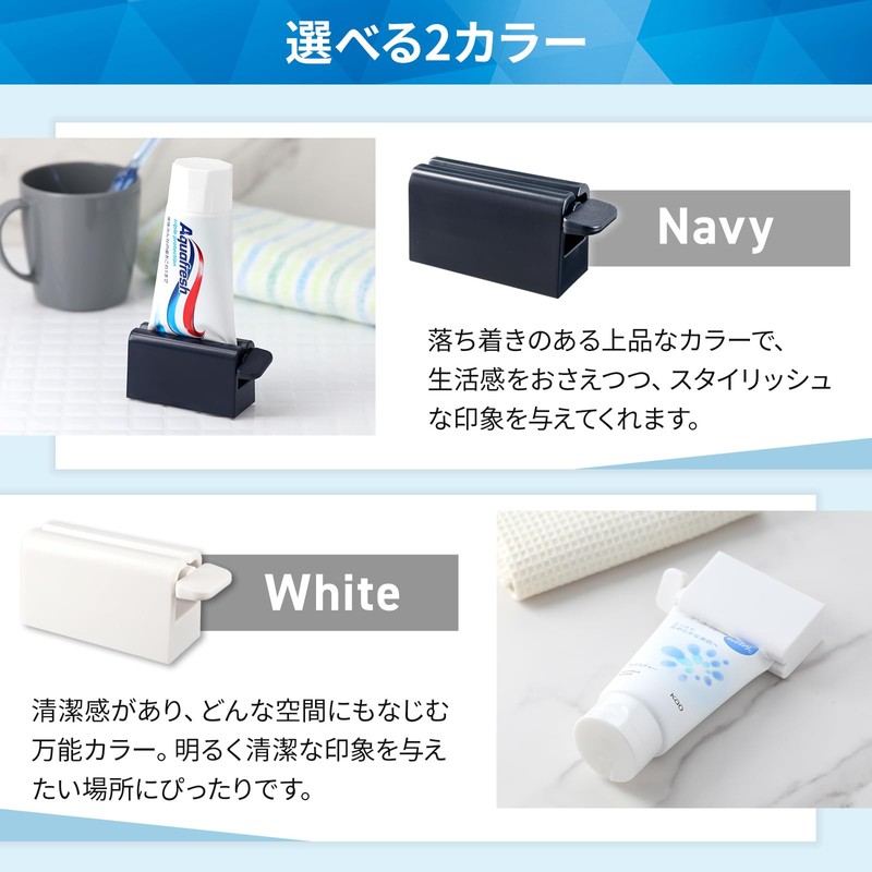 Duction Tube Squeezer Tube Ringer Toothpaste Squeezer (White)