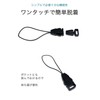 wumio 10 Pcs Detachable Strap Parts Handmade Parts Lanyard Keychain