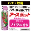 Earth Jet Rose Scent for Flies and Mosquitoes, 15.2 fl