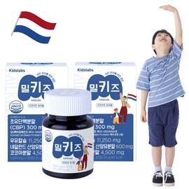 Kids Labs Milkiz 1000mg / 키즈랩스 밀키즈 1000mg x 30정 2박스 어린이 청소년 키성장 중학생 초등학생 칼슘