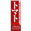 Streamer Tomato 0100461IN