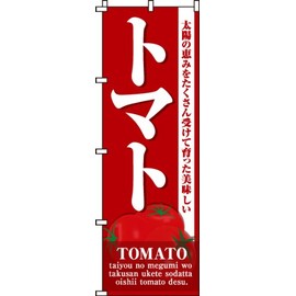 Streamer Tomato 0100461IN
