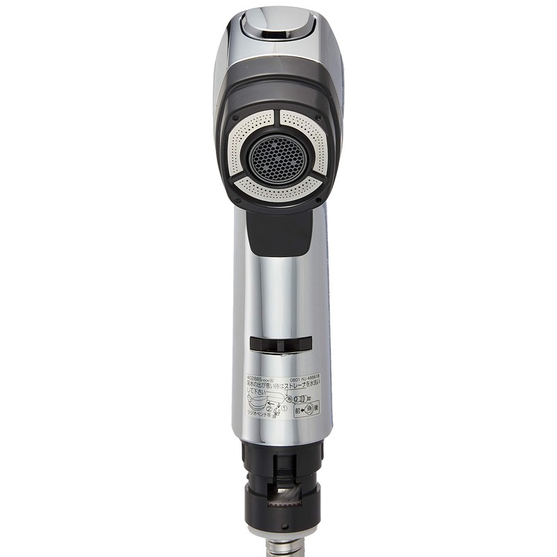 ● KVK HC745M2 Fitting for Kitchen Faucets, Former MYM Product,