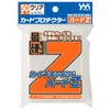 Card Protector Hard Z Pack