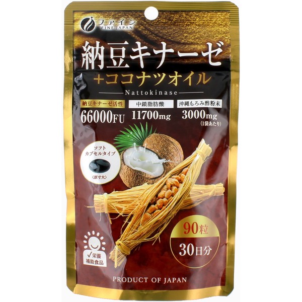 Fine Natto Kinase + Coconut Oil, 30 Day Supply (90 Capsules), Medium Chain Fatty Acids, Moromi Vinegar Powder, Made in Japan