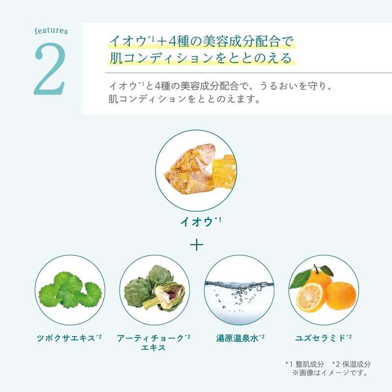 rosette skin conditioner i