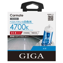 Carmate BD430 Car Halogen Headlight GIGA Air H4 4,700 K 1,450/1,100 lm