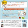 Kumon Publishing KUMON TOY Baby Rattle + Ehon