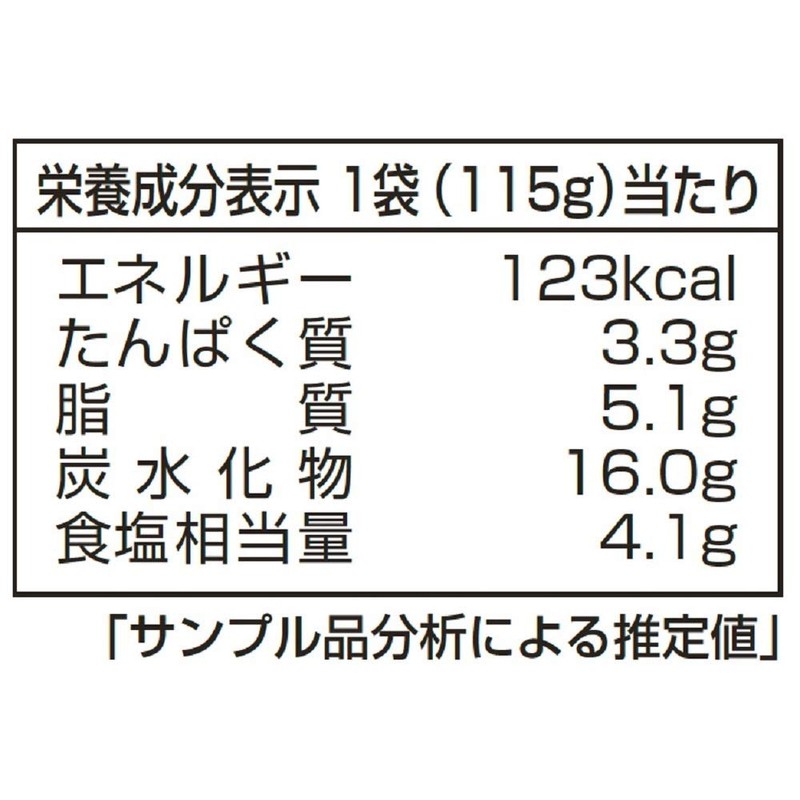 Yamamori Thai Cook Poopa Pong Curry 4.1 oz (115 g)