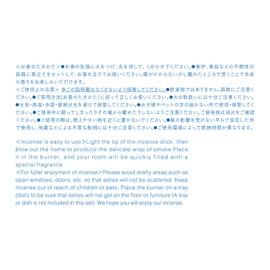 AO Incense Lazuri (Fresh and Transparent Scent), Blue