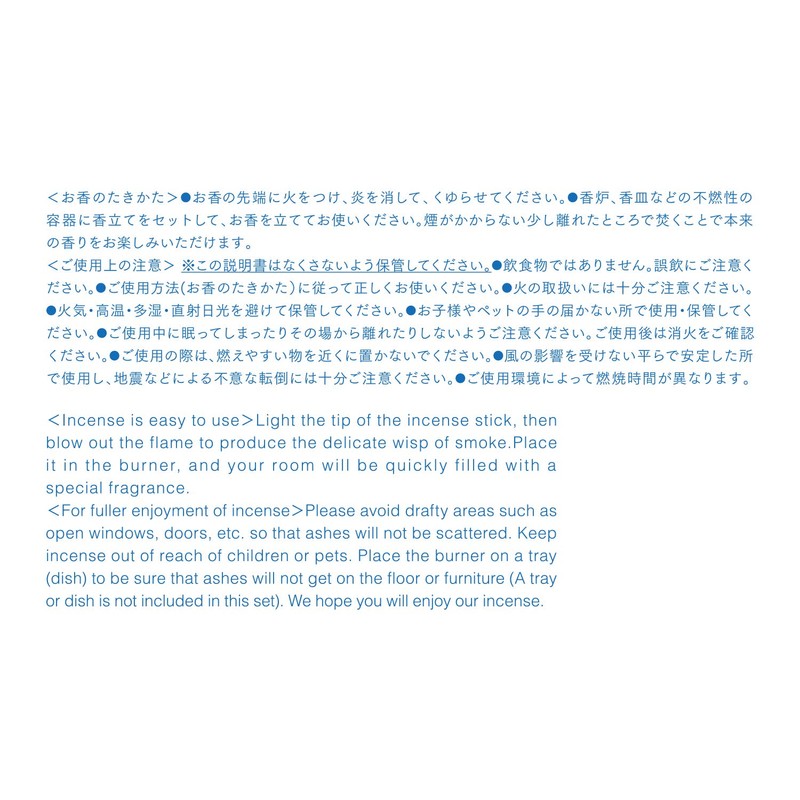 AO Incense Lazuri (Fresh and Transparent Scent), Blue