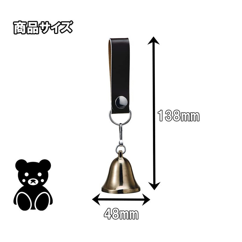 浅野木工所 熊よけベル 中 27060