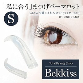 Small: Single Spinning 本舗 ★ Eyelash Perm Extra Softness. "Wire in a lot" {Exclusive Wire in a Freedom only one Custom Grade Lot ★ Petty Product)