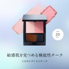ETVOS Mineral Pressed Teak SPF20 PA++ #Copper Pink