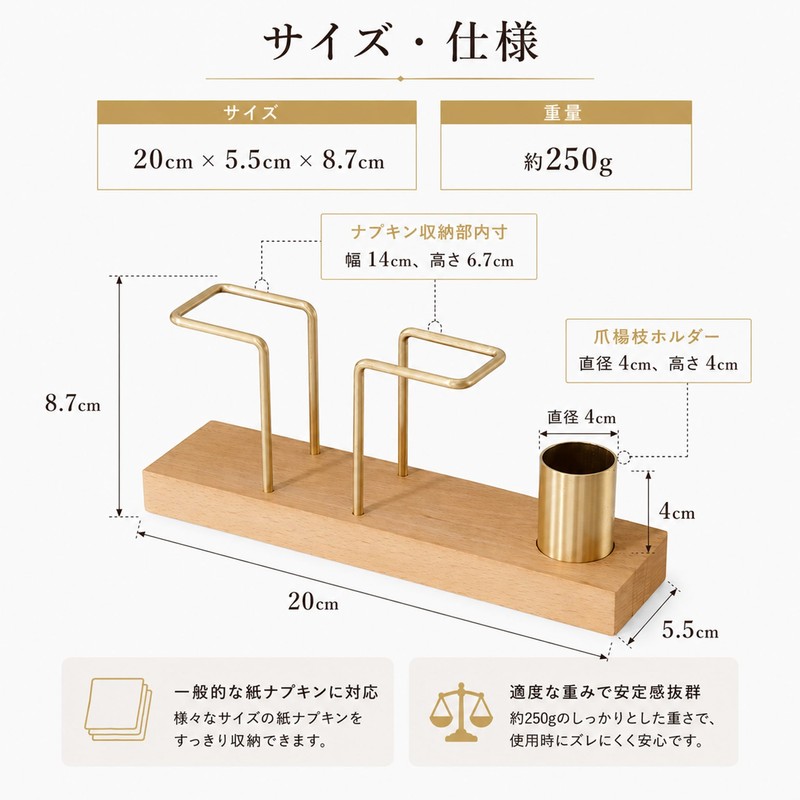 Queen-b Toothpicks Paper Napkin Holder Tabletop Storage Wooden Brass-like Toothpicks