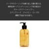 THANN Intensive Shampoo EB Eden Breeze 250ml Damaged Hair Jasmine