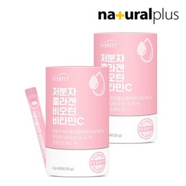 NaturalPlus 에버핏 어린 저분자 피쉬 콜라겐 비오틴 비타민C 60포 2통 / 히알루론산 먹는 엘라스틴 밀크세라마이드 Everfit Low Molecular Fish Collagen Biotin Vitamin C 60 Packets 2 Bottles / Hyaluronic Acid Edible Elastin Milk Ceramide