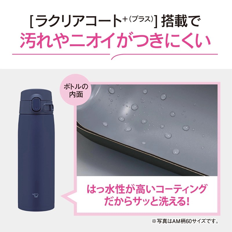 ZOJIRUSHI one touch stainless steel mug seamless 950ml soft black