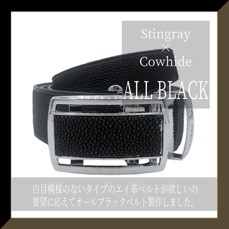Kurop Men's Stingray Slide-Belt with No Holes, Stingray Leather, Genuine