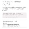 Muji 84465871 Plant Fermentation Liquid Hair Mask, Clickoshi, 7.1 oz