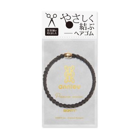 annieu Premium Hair Elastic Hair Accessories/Bracelet/Annu Premium [Hairdresser Designed], brown (mocha)