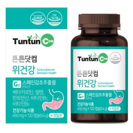 Stomach Health (4-month supply) Genuine / 6 types of complex functional health functional food including licorice extract / 위건강 (4개월분) 정품  감초추출물 등 총 6종 복합 기능성 건강기능식품
