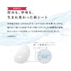 NEW Face Mask Lulurung Precious RED 32 pieces Drying fine