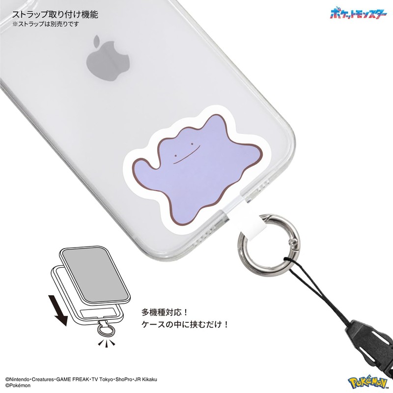 Gourmandise POKE-842C Pokémon Multi-Ring Plus, Metamon